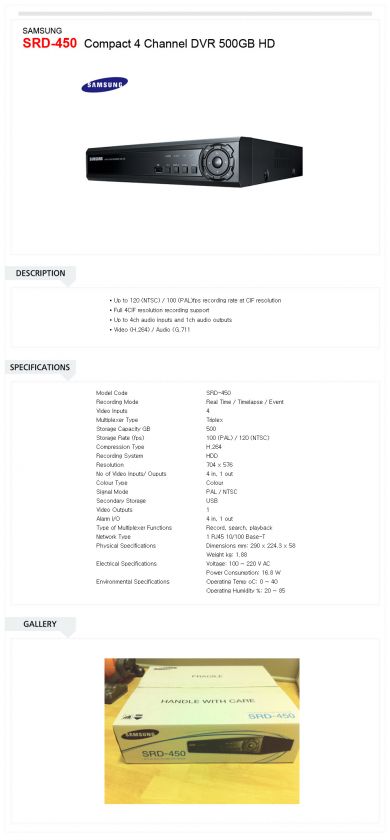 SAMSUNG H.264 4ch Digital Video Recorder SRD 450  