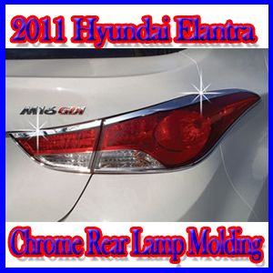 If you need more 2011 Elantra items, Please click the follwoing icon 