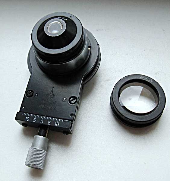 LOMO condenser microscope direct/oblique light OI 14 + A=0,3 1,2 