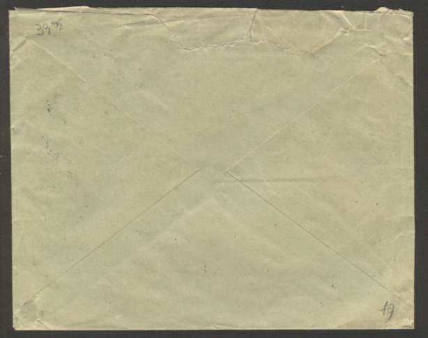 Latvia To Switzerland Cover 1932 w 6 Stamps L@@K  