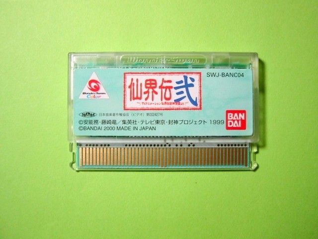 SENKAIDEN 2 WonderSwan Color Japan USED  