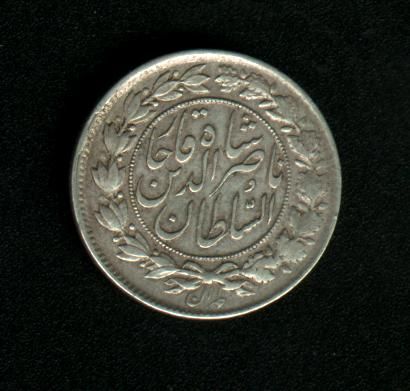 IRAN SILVER COIN, KM#899 1295,XF,CV$300  