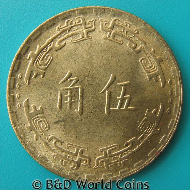 CHINA TAIWAN 56(1967) 5 CHIAO MAYLING ORCHID FLOWER 23mm NICKEL BRONZE 