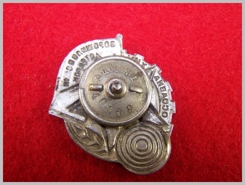 WW 2 Soviet shooter badge, Voroshilovs Shoot.  