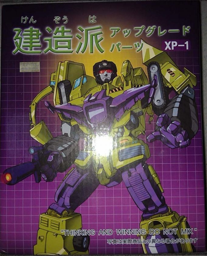 NEW X TRANSBOTS XP 1S DEVASTATOR DESTROYER the UPGRADE PARTS improved 