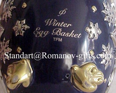 RUSSIAN IMPERIAL signed FABERGE Winter Egg Basket #575  