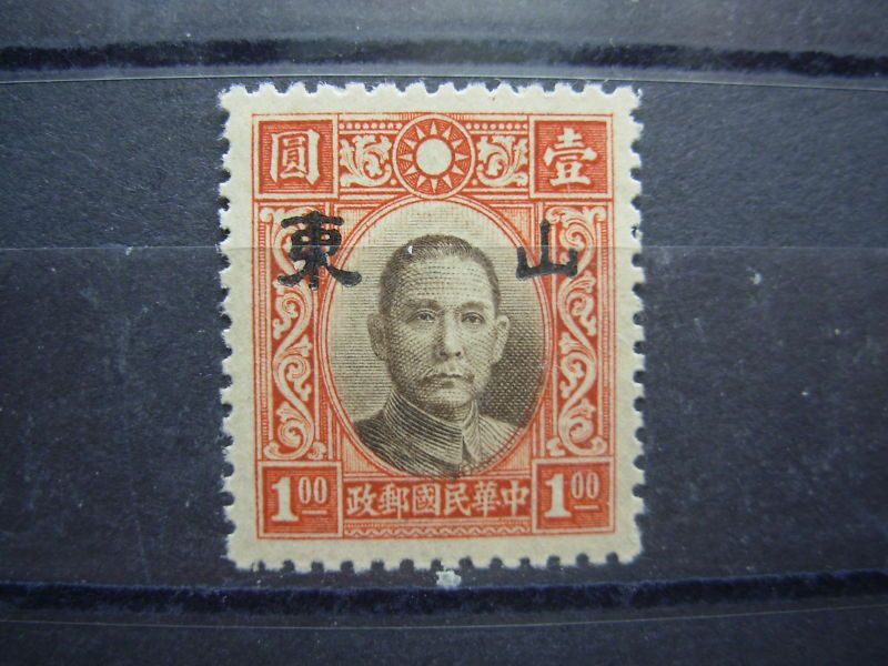 JAPANESE OCC SHANTUNG TYPE 1 SYS $1 MHR Sc 6N17a #40831  