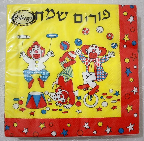   100 Jewish Israel Hebrew Napkins Rosh Hashanah Purim Shabbat Passover