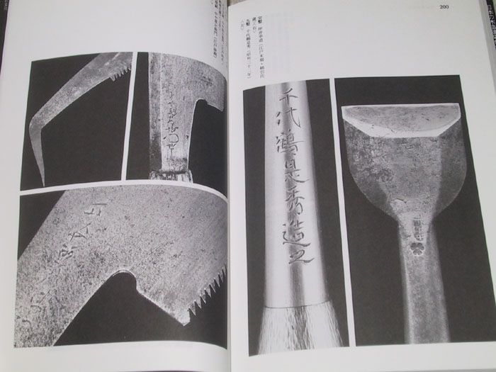 Japanese Traditional Carpenter Tool Book Chisel Saw  