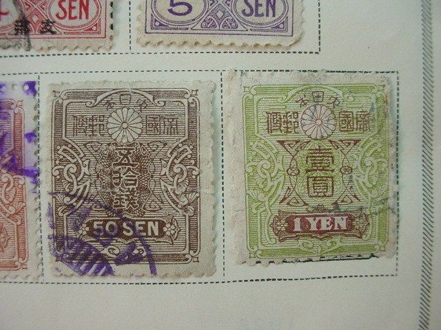 JAPAN ASIA Asian Japanese SEN STAMPS Page from Old Collection LOT 98L 