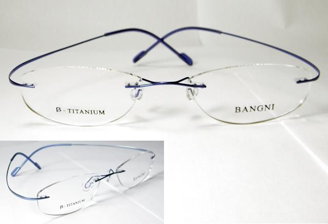 Womens rimless titanium eyeglass frames optical BLUE  