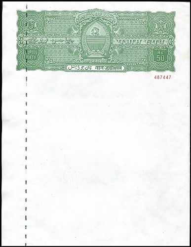 India Jammu & Kashmir State 50R stamp paper unused  