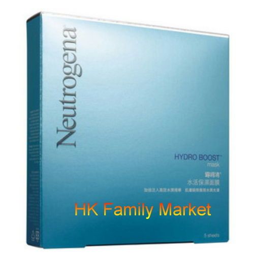 10 boxes x 5 sheet Neutrogena Hydro Boost Mask by register mail  