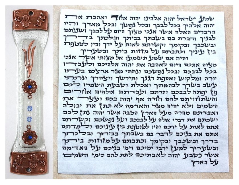 Jewish Mezuzah Mezuza + Israel Kosher Klaf Scroll Gift  