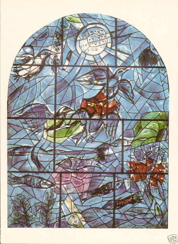 Marc Chagall Jerusalem Windows Ltd Ed Lithograph #3  
