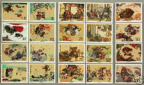 China 1987  1997 Outlaws of the Marsh 5 Full Set stamps  