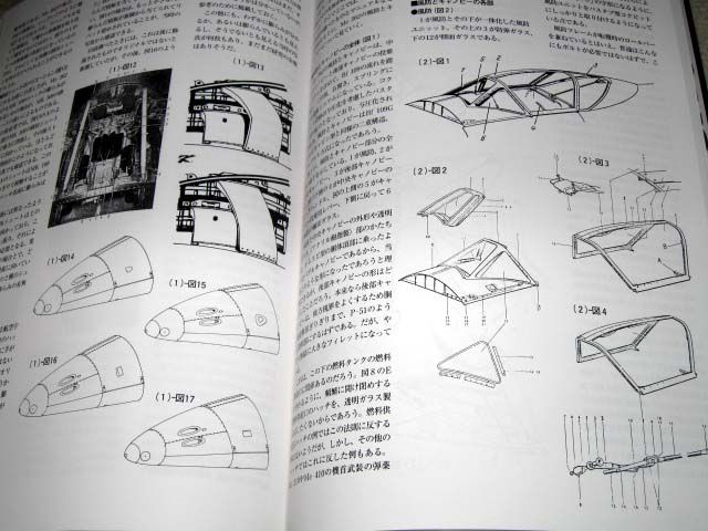 Aircraft Book German Heinkel He 219 UHU WW2 Bomber #119  