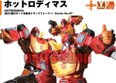 REVOLTECH 047 THE TRANSFORMERS HOTRODIMUS Action Figure KAIYODO  